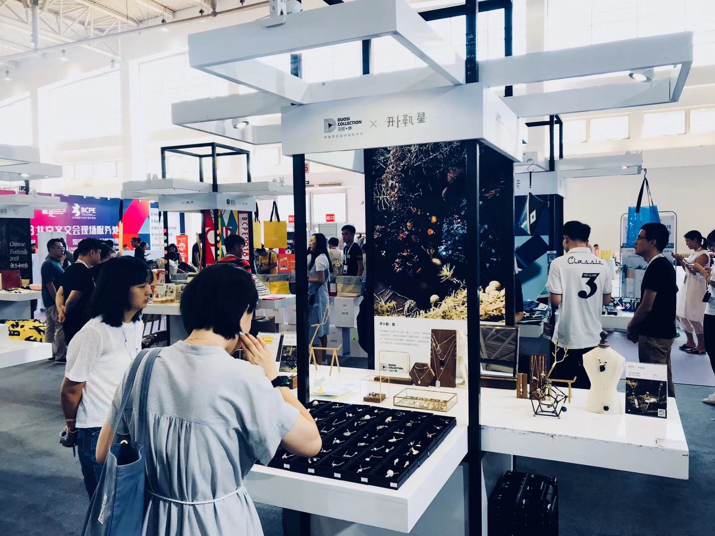 小格子探访2018北京文交会，数万件文创展品集中亮相