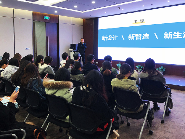 “2019第八届太湖杯全球设计大赛”宣讲会 -- 中国人工智能小镇杭州站