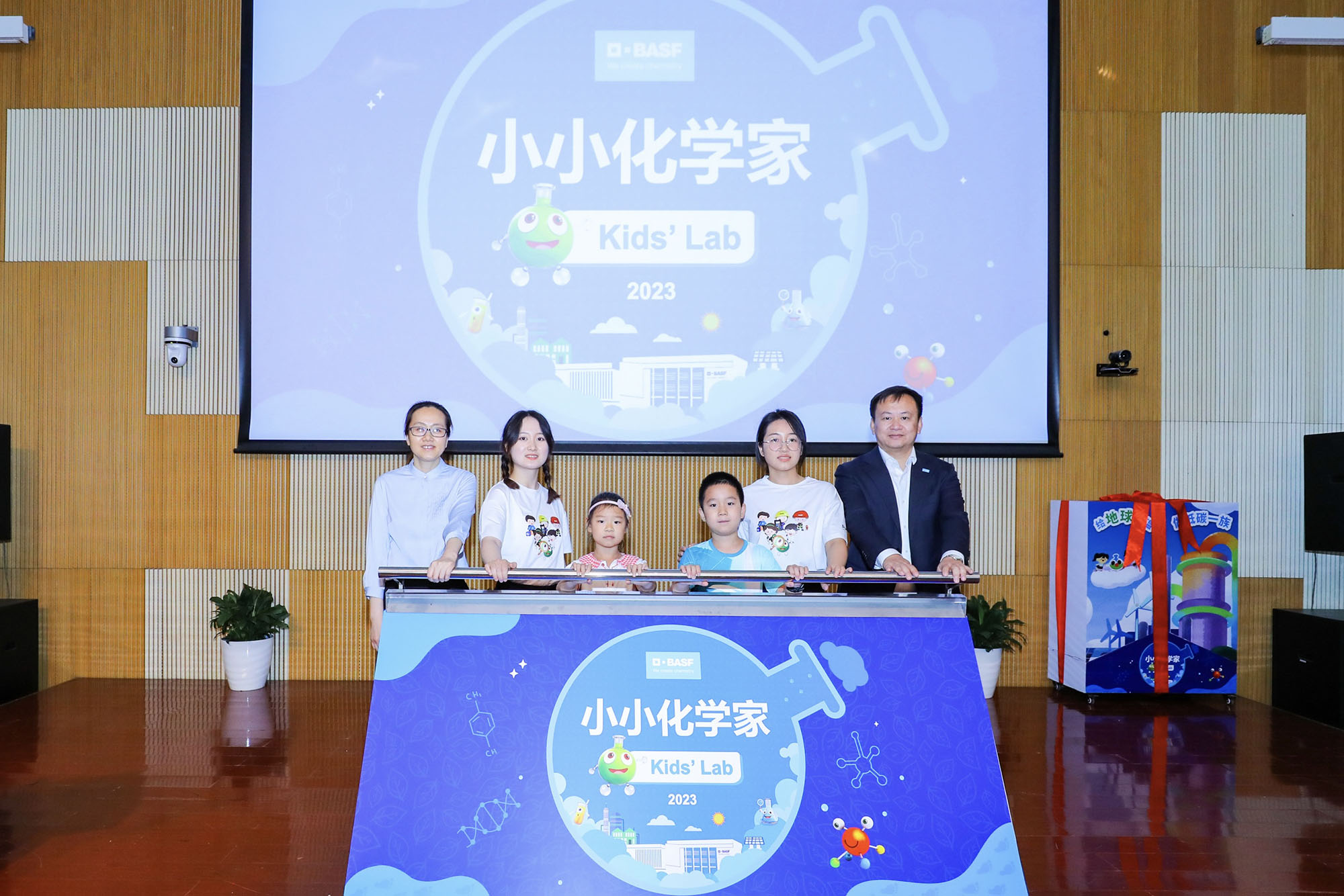 巴斯夫®小小化学家登陆中国科学技术馆，开启儿童对可持续发展新“印”象