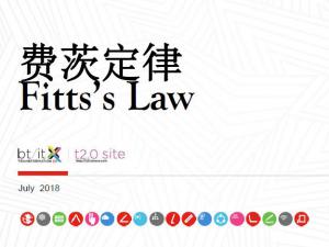 精品干货：UX训练营｜费茨定律 Fitts's Law