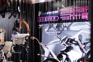 洛可可·洛客2018新物种设计展 引爆北京国际设计周