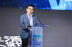 高瓴资本张磊：培养创造未来世界的魔法师，上海创新创意研究院成立